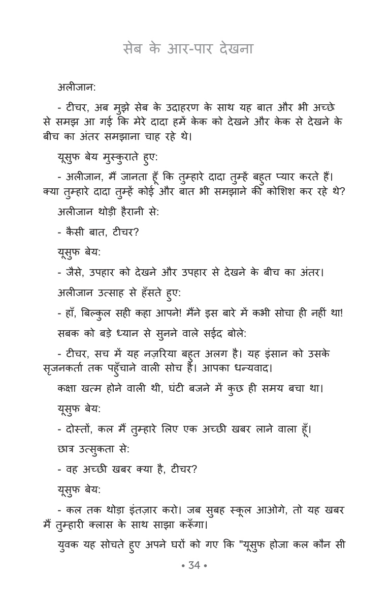 Sayfa 34